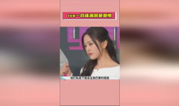 娱乐圈吃瓜爆料号推荐,揭秘明星背后的惊人真相！