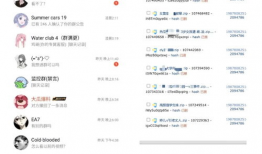 58吃瓜爆料网站免费观看大全,免费观看大全，揭秘热门剧集、电影、综艺一网打尽！